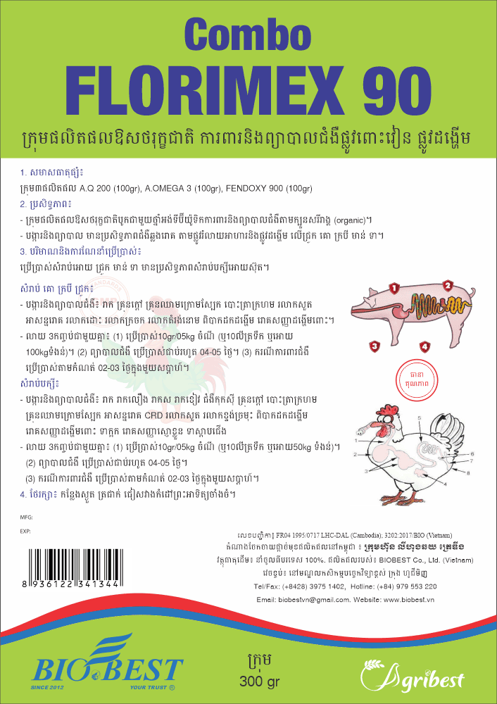 BIOBEST Co., Ltd.