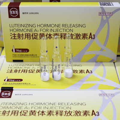 LHRH-A3 អ័រម៉ូន ជំរុញការបង្កាត់ពូជ